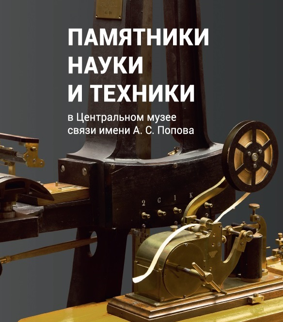 Борисова Н.А. Был город-фронт, была блокада // Первая миля. №1 (117). 2024. С. 68-74.
