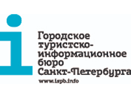 Городское туристско-информационное бюро